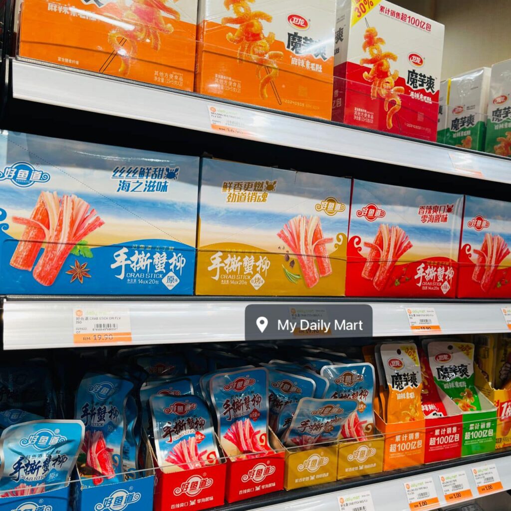 import snack